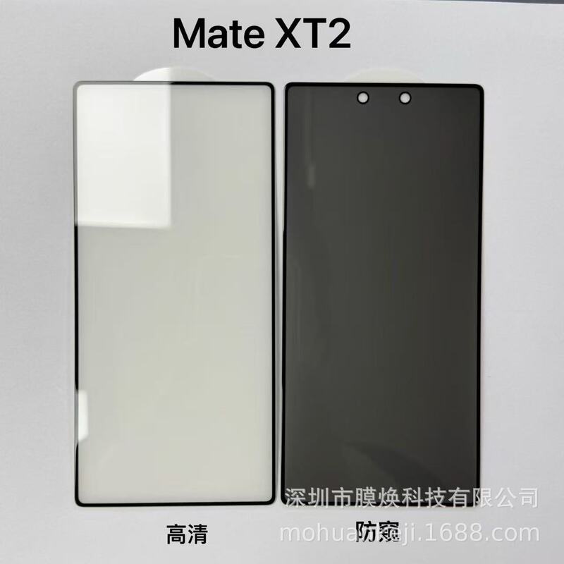 Suitable for Huawei MateXT 80% off stacked screen outer screen electroplated full-screen thick adhesive tempered glass film MateXT2 HD anti-peep film