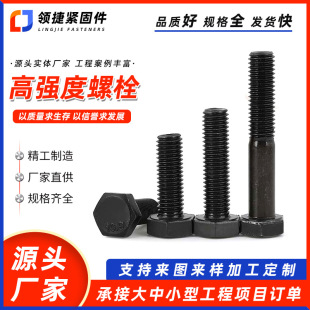 8.8级10.9级12.9级螺栓区分用什么材质钢材 (8.8级10.9级12.9级哪个好)