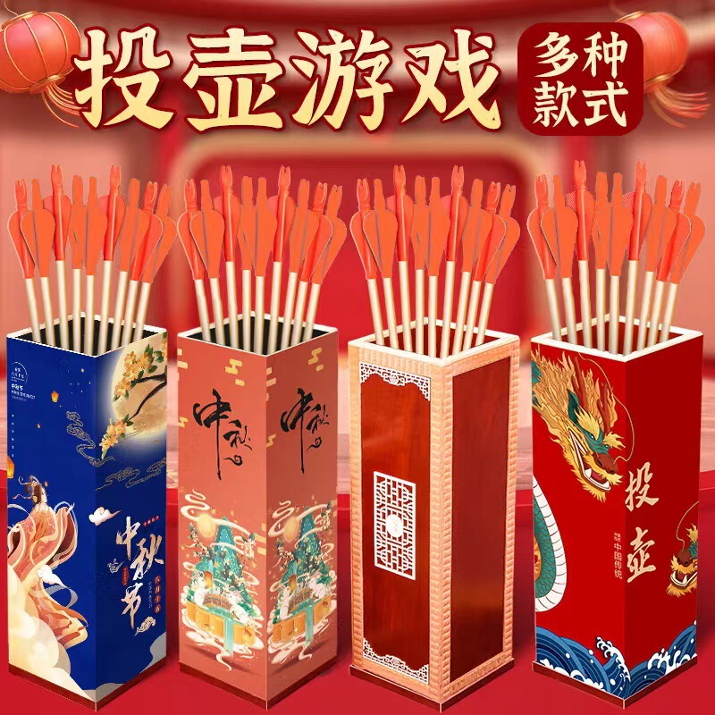 Mid-Autumn Festival Archery Game Props, Feather Arrows, National Day Dragon Boat Festival Adult Wedding Games, Fun Wooden Company Annual Meeting New Archery Game Mid-Autumn Festival Archery Game Props, Feather Arrows, National Day Dragon Boat Festival Adult Wedding Games, Fun Wooden Company Annual Meeting New Archery Game
