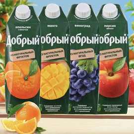 俄罗斯原装进口纯果汁善牌橙汁苹果汁葡萄汁多种口味饮料婚庆喜宴