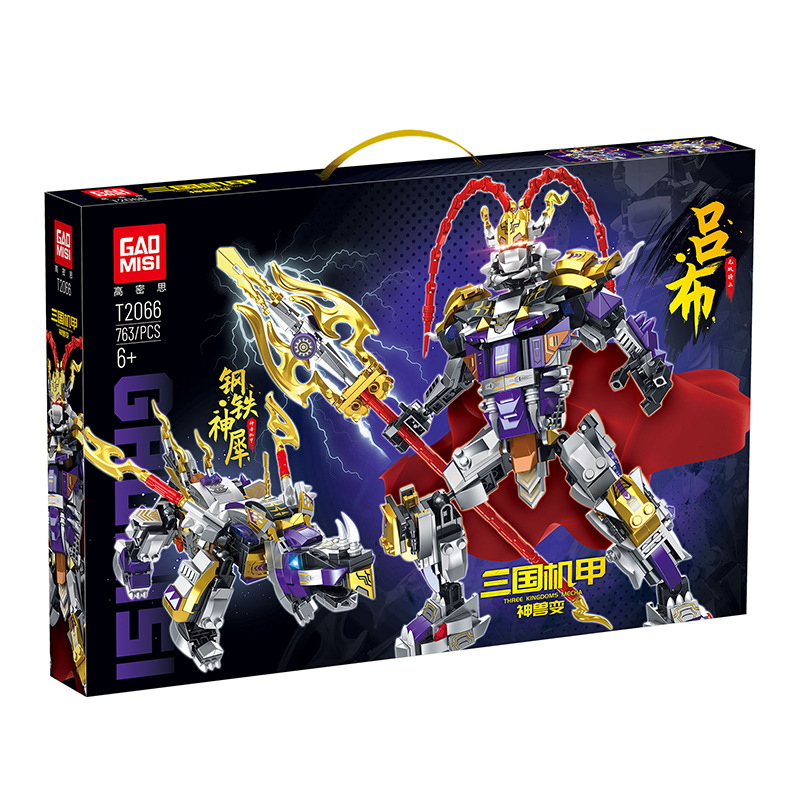 T2066 Lu Bu 내셔널 스타일 메카 2.0 전기 도금 업그레이드 버전