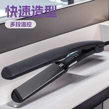 理发店专用直发夹板不伤发头发拉直板夹发廊电甲板直美发棒熨板女