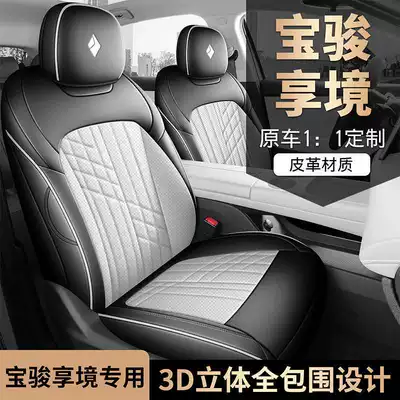 Modelə uyğun (Original) oturacaq örtükləri interior modification car accessories, car