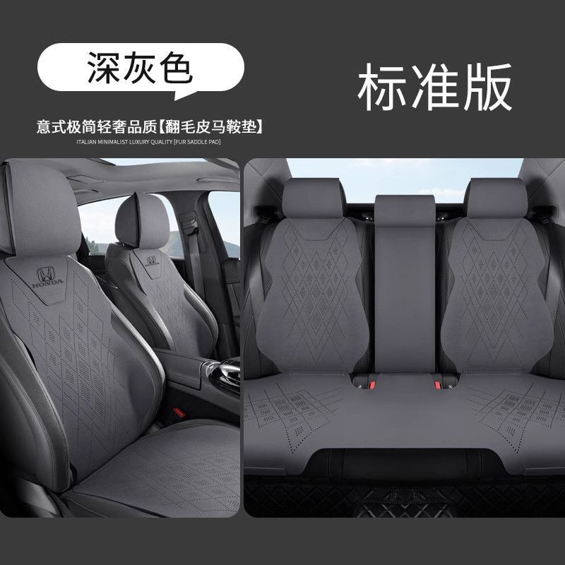 cushion – Honda Modelə uyğun (Original) oturacaq örtükləri - standard-five-seat-dark-gray-cr-v