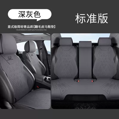 Honda Car Seat Cushions, Vezel Xrv – Modelə uyğun (Original) oturacaq örtükləri - standard-version-five-seats-dark-gray-honda-cr-v