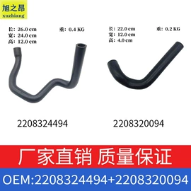 车身及附件;汽车水管;其他发动系统