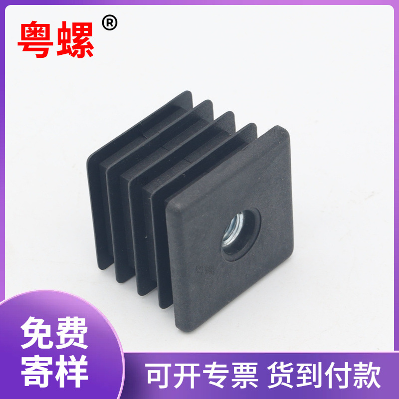 35*35* M8 方形调节螺母堵头带丝牙管塞方形轮套螺母塞轮套塞