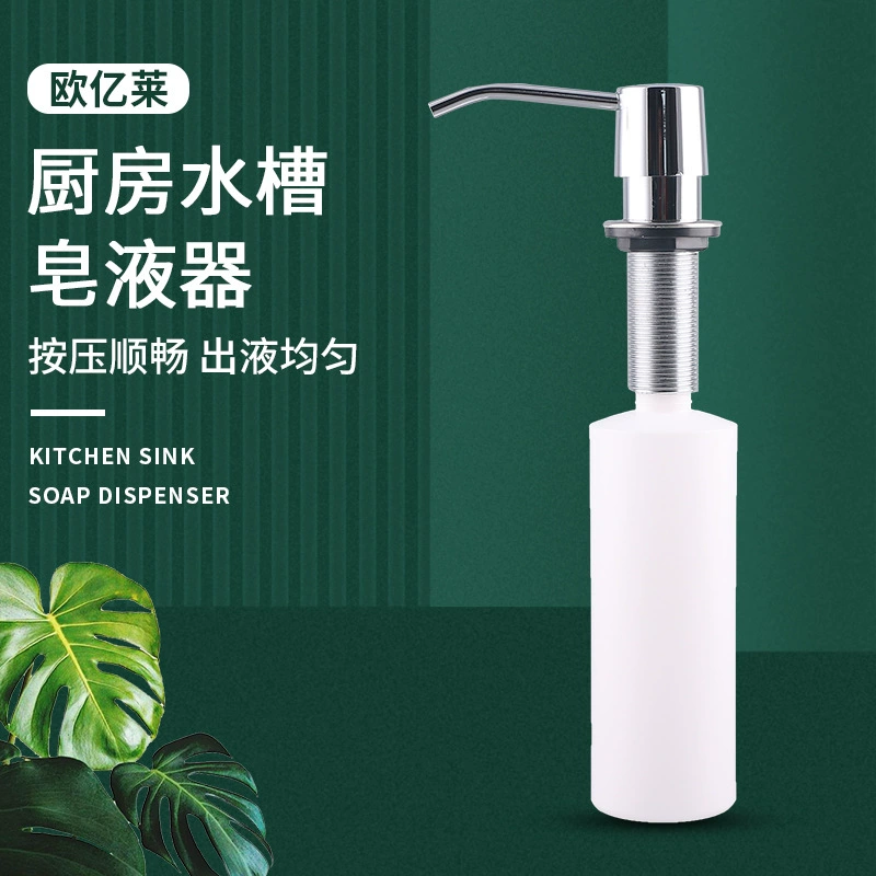 Дозатор мыла для кухонной раковины из нержавеющей стали прижимная головка 300 мл удлиненная шпилька дозатор мыла для бассейна