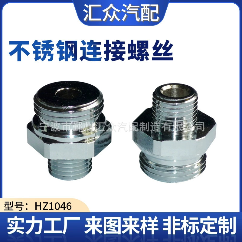 Производители поставляют соединительные винты из нержавеющей стали 1046 соединительные винты типа обработка винтов из нержавеющей стали