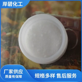 广东批发自研发强效 COD降解剂 制药化工废水处理 降解速率快降解