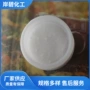 广东速率强效处理剂