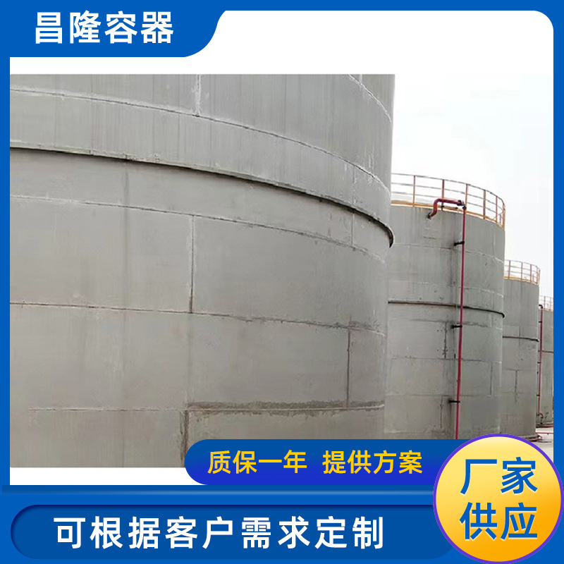 金属容器卧式埋地油罐 不锈钢压力立式储罐 化工白钢罐卧式储罐