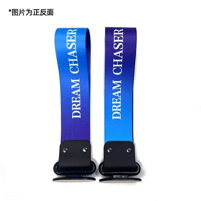 Trailer rope/net/strap, paste buckle trailer belt insurance - dreamchaser