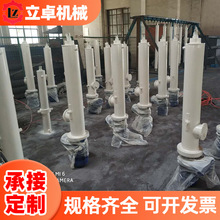 dytz���wֱʽ�Һ�ƗU DYTP늏Sú�Vƽ��ʽ���w늄�Һ���ƗU����