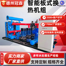 偠t��ˮϴԡ�Q��C�M�S��ֱ����ůˮˮ����һ�w����ʽ�Q��C�M