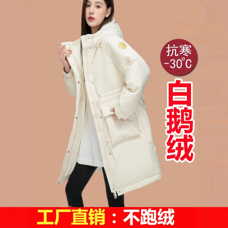 Authentic Northeast Thickened Winter Designer down Jacket 90% White Goose down Hooded Mid-Length Casual Coat Trend