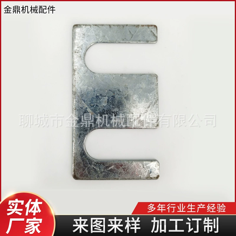 Металлические штампованные детали штамповка обработка прокладка из нержавеющей стали 304 плоская прокладка из нержавеющей стали нестандартная тонкая прокладка E-образной формы оптом