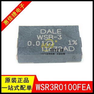 WSR3R0100FEA WSR-3 DALE 3W 0.01R 10���W 1% 4527 ����������