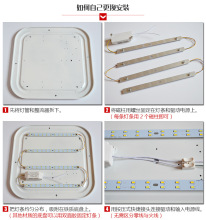 2O6Xled吸顶灯芯改造灯板灯带灯条长条节能双色透镜贴模组三色光