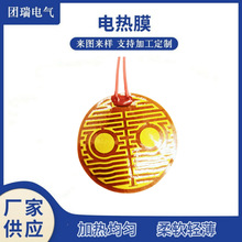 ů�֌�늟�ƬPi�l��Ƭ�S������늟�Ĥů�����l��Ĥ��Ħ�x�ӟ�Ƭ