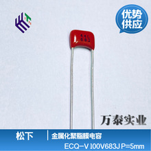 ���� ��С��CBB��Ĥ���ECQ-V 50/63/100V683J CL21X����Ĥ68nF