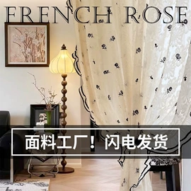 布艺窗纱;布艺窗帘;成品窗帘