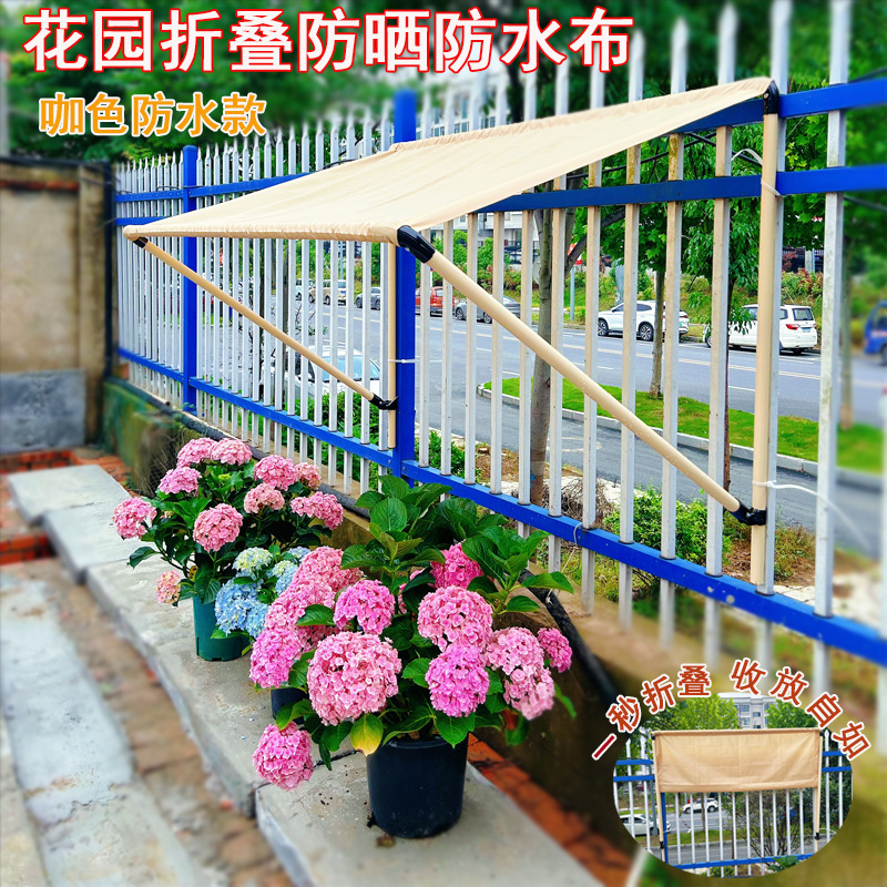 Foldable Sunshade Canopy, Courtyard Fence, Wall Sunshade Net, Waterproof Plant Cover, Succulent Hydrangea Green Plant Waterproof Fabric Foldable Sunshade Canopy, Courtyard Fence, Wall Sunshade Net, Waterproof Plant Cover, Succulent Hydrangea Green Plant Waterproof Fabric