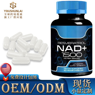 �F؛�羳NAD�z�� �������κ�����capsules��޼�J�� nad+nrӲ�z��