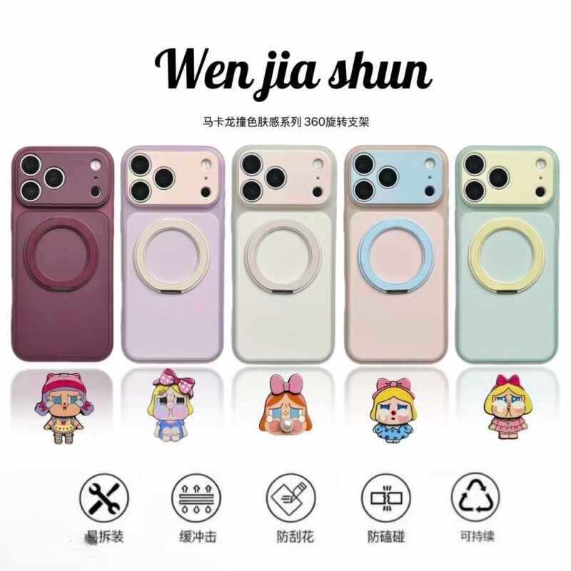 Soft and skin-like jelly case with contrasting colors and 360-degree rotating stand suitable for iPhone 18 Pro Max, 17, and 16 Soft and skin-like jelly case with contrasting colors and 360-degree rotating stand suitable for iPhone 18 Pro Max, 17, and 16