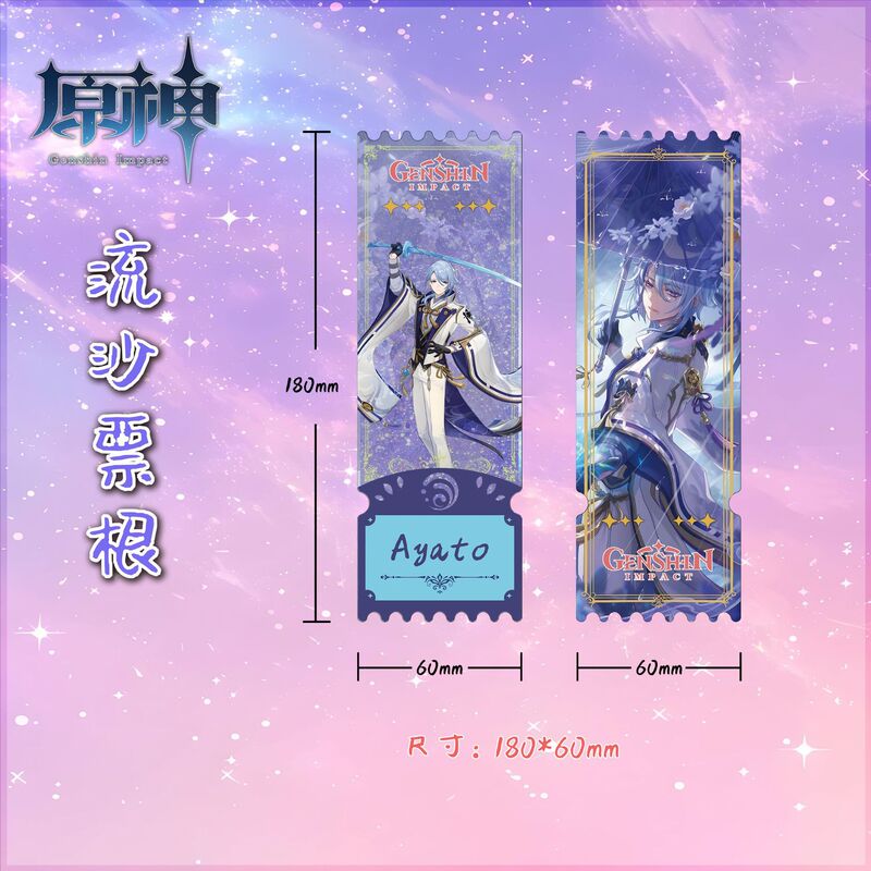 元神流沙票根流麻楓元万葉胡桃散兵鐘離芙寧娜卡煉瓦置物二次元周辺|undefined