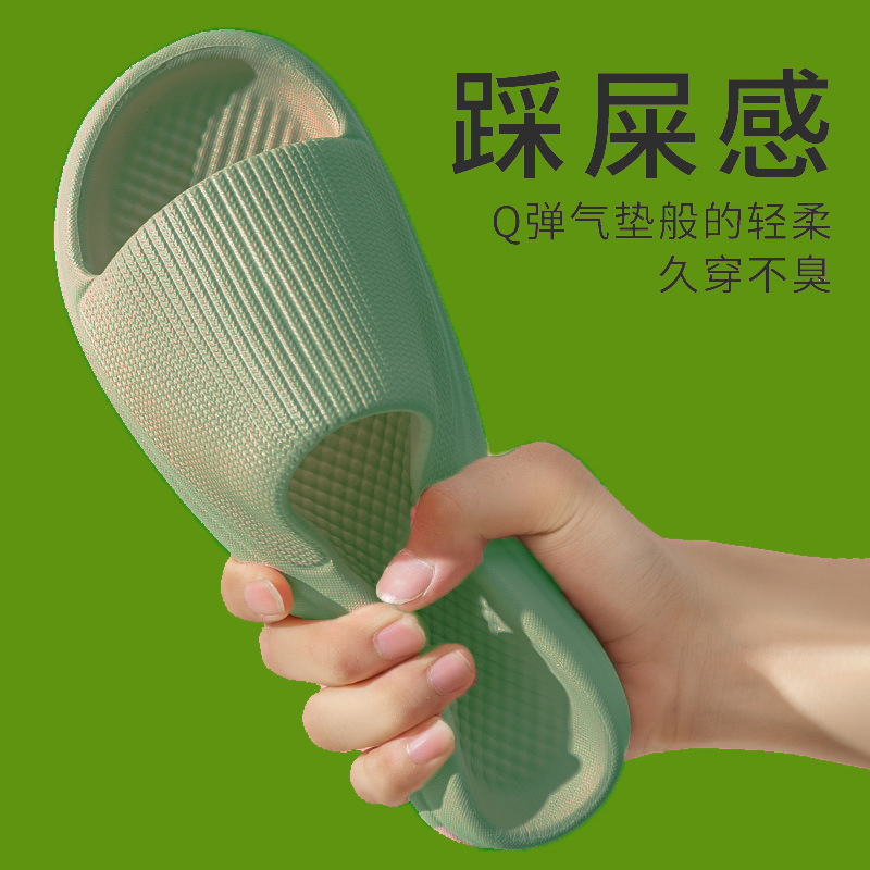 纯色凉拖鞋酒店民宿浴室防滑夏季家居家用简约男女情侣一字拖批发|undefined
