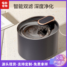 ���S�F؛���������ˮ�C؈���Ԅ�ιˮ���������Ԅ�ѭ�h؈���ˮ��