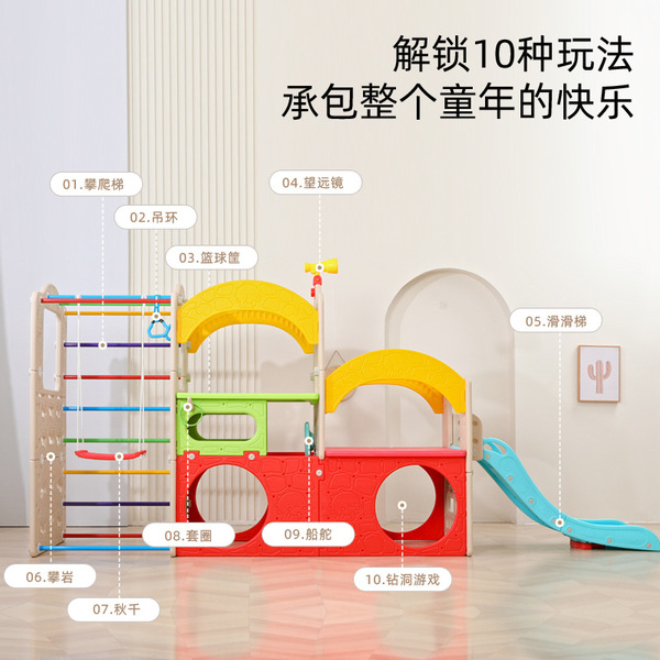 Slide for amusement parks