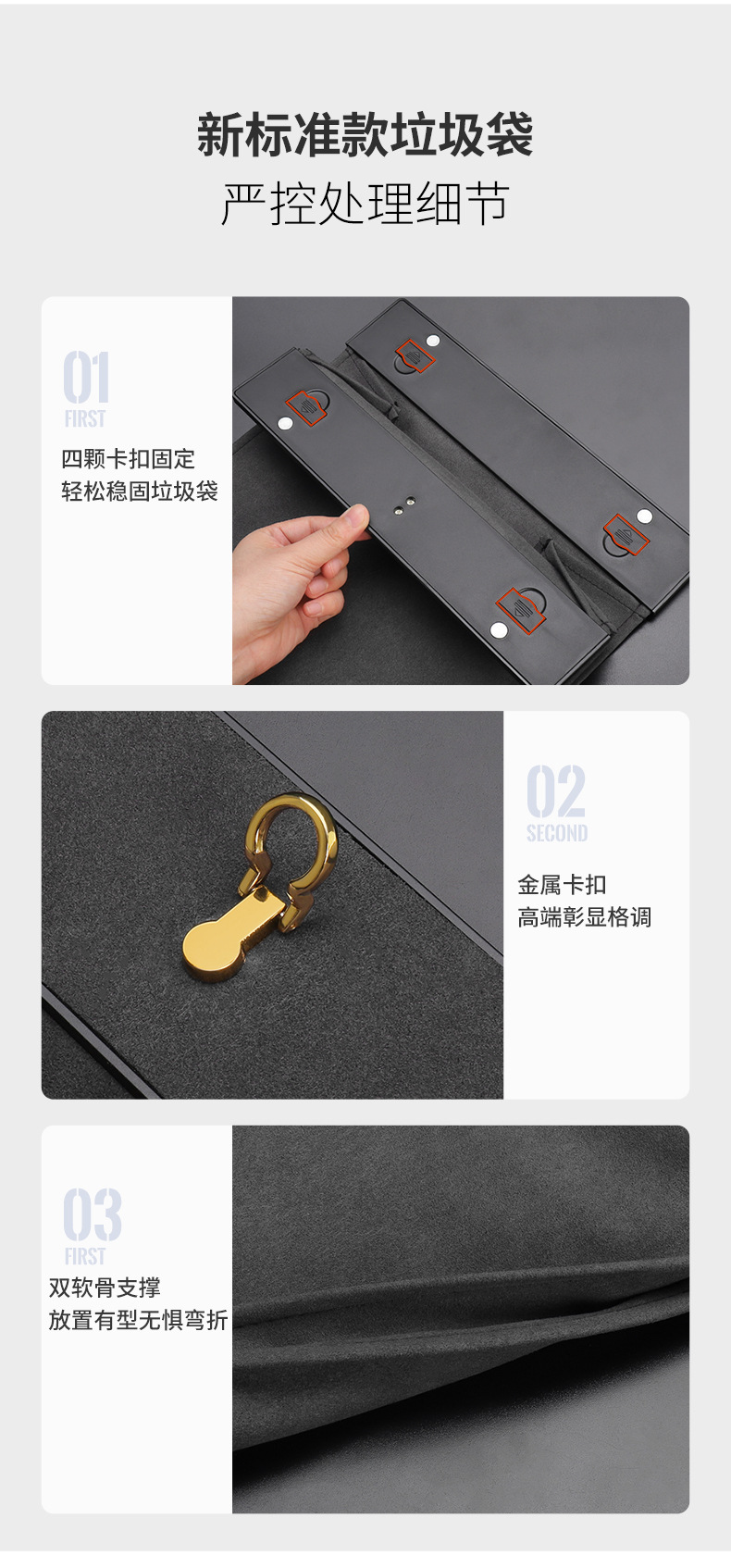 垃圾袋_01 (14).jpg