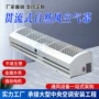 吊装商场对流有效空气幕