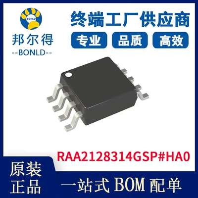 RAA2128314GSP#HA0 Electronic Components Integrated Circuit IC Voltage Regulator Chip Original genuine goods (Elektron komponentlər)
