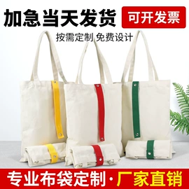 帆布袋;纸袋;麻布袋