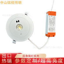 LED应急驱动筒灯一体嵌入式面板灯电源暗装CE认证