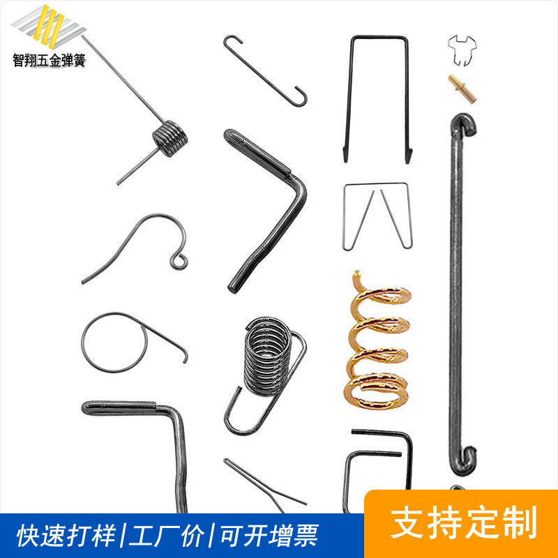 不锈钢异形弹簧五金压缩弹簧拉伸塔型带钩扭簧触摸小弹簧定制加工