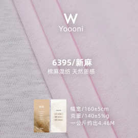 亚麻针织平纹汗布 140G竹节棉涤纶混纺吸湿透气T恤面料棉盖丝布料