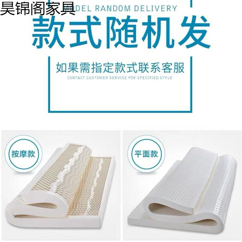 泰国进口纯乳胶床垫学生宿舍天然乳胶1.8米乳胶床垫榻榻米床垫|undefined