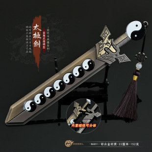 ���������ģ��ȫ���ٹ�ˇƷ�[��̫�O�ꖰ��Ԅ�26CM������ߵ���