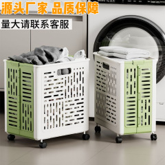 家用可折叠脏衣篮大号带滑轮可移动收纳篮大容量卫生间浴室洗衣篓