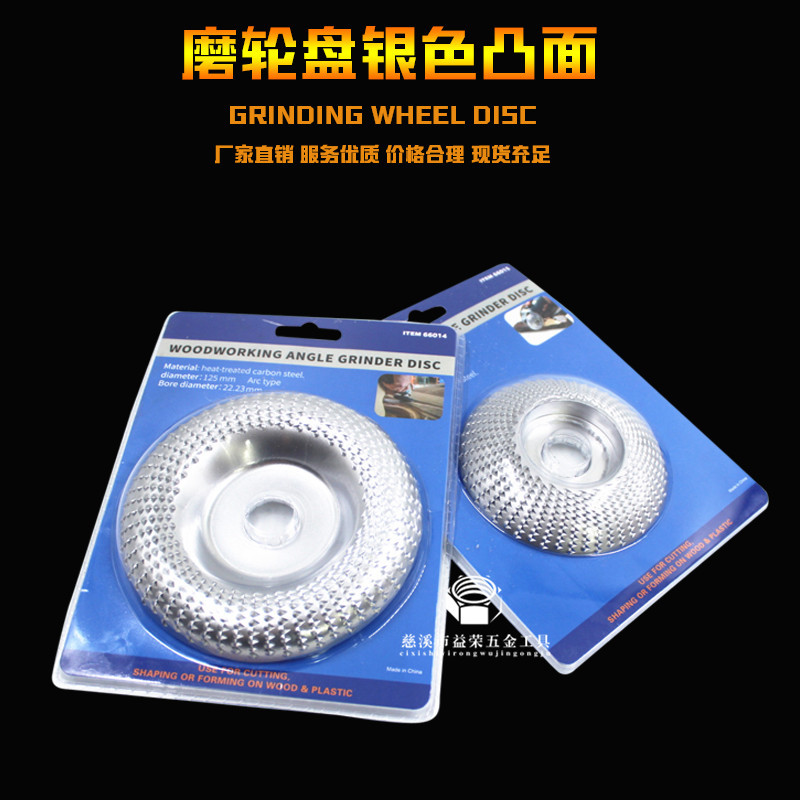 新款批发木工打磨塑型刺盘角磨机用硬圆磨轮修磨刀根雕茶盘抛光轮