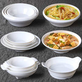 A8密胺网红双耳麻辣烫专用碗商用塑料螺蛳粉面碗冒菜酸菜鱼大汤碗