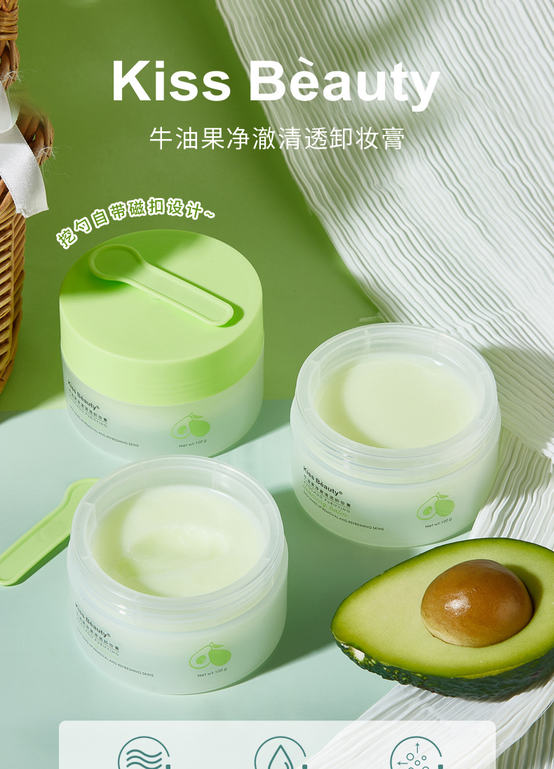 Modischer Avocado-sauberer Und Klarer Make-up-entferner Drei-in-eins-reinigungs-make-up-entferneröl display picture 1