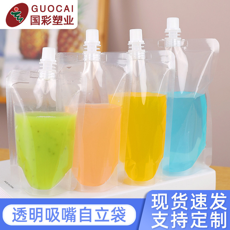 Self-supporting coffee liquid packaging bag sealed plastic bag milk tea juice soybean milk beverage bag transparent sour plum soup suction nozzle bag Self-supporting coffee liquid packaging bag sealed plastic bag milk tea juice soybean milk beverage bag transparent sour plum soup suction nozzle bag