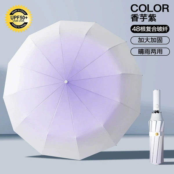 Taro purple 渐 gradient 自动 fully automatic (48 glass fiber bone ⭐ ⭐ 香 香 香 香)