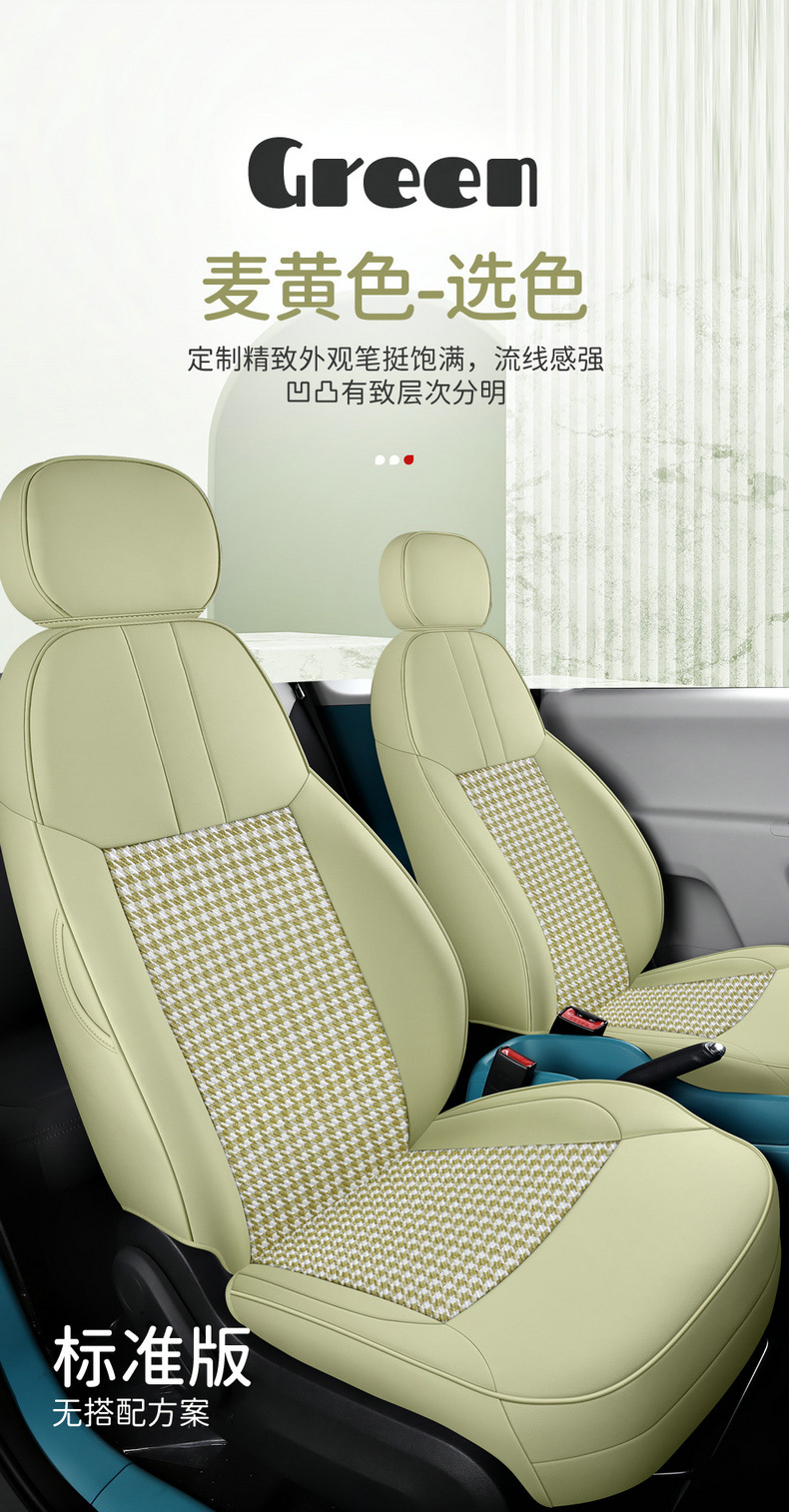 Special for Chang'an glutinous corn car seat cover modification Chang'an Lumin special car seat cushion seat cover four seasons