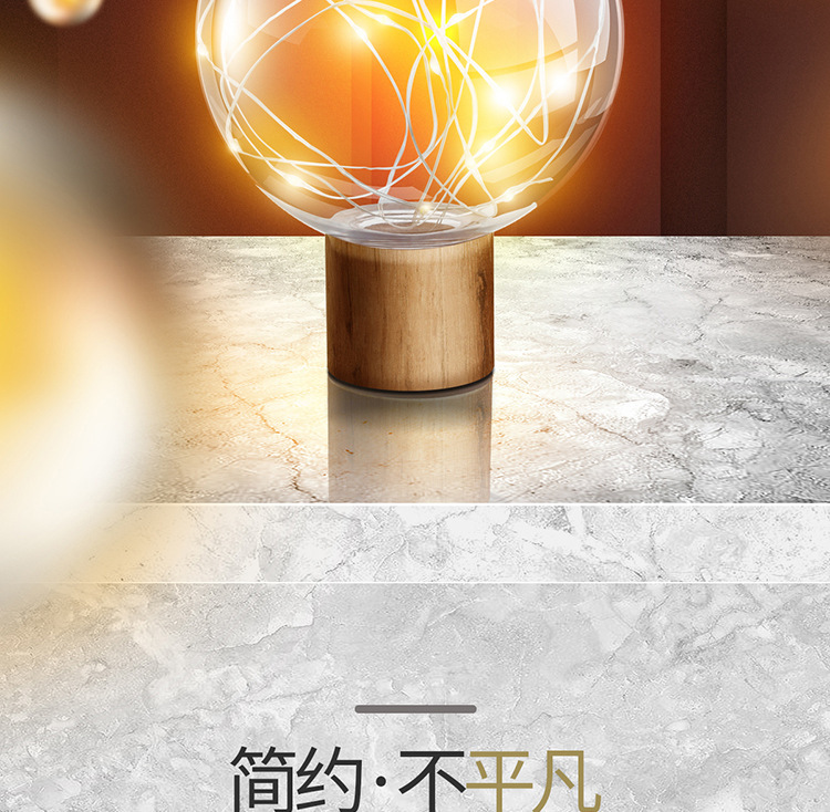 星空灯 气氛灯装饰小台灯